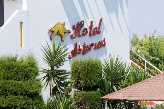 Asterias Hotel 3*