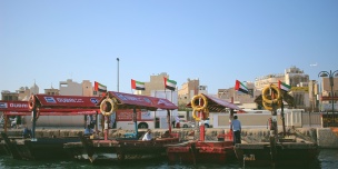 Прогулки на лодках абра в Аджмане