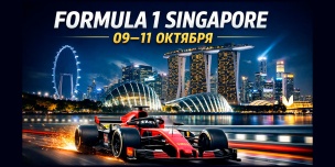 ��� �� ��������-1� � ���������